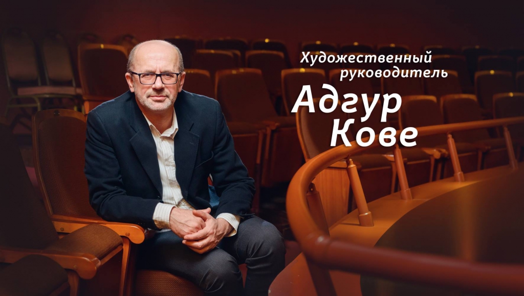 кове